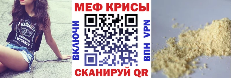 Наркошоп купить КОКАИН  Мефедрон  Галлюциногенные грибы  APVP  Конопля  Гашиш  Руза