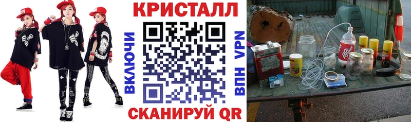 Купить  Руза  Амфетамин Розовый 
