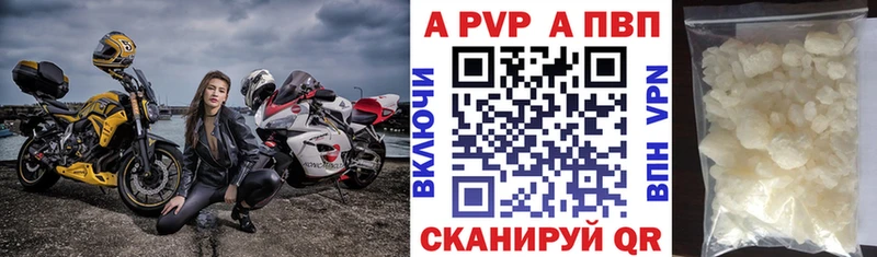 Купить закладки Руза APVP крисы CK