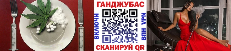 Canna-Cookies марихуана  Купить  Руза 