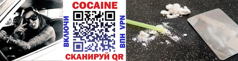 Кокаин 99% Купить где Руза