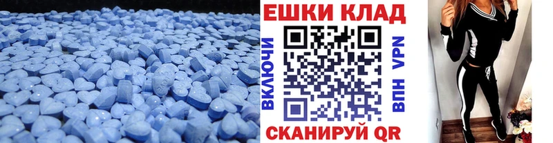 Купить закладки  Руза  ЭКСТАЗИ 99% 