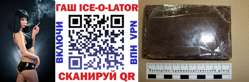 ГАШ hashish Руза