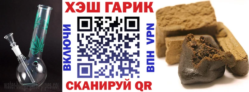 Купить  Руза  ГАШИШ Ice-O-Lator 