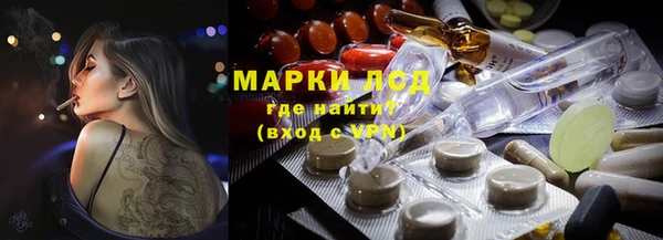 кристаллы Заводоуковск
