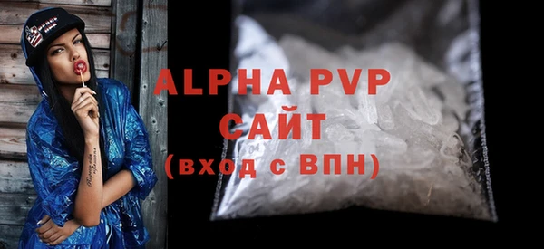 кристаллы Заводоуковск