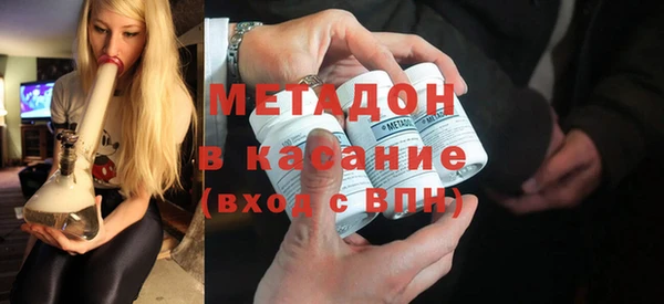 кристаллы Заводоуковск