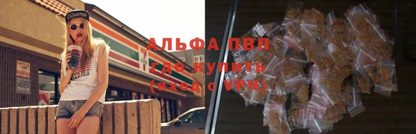 кокаин перу Зеленодольск