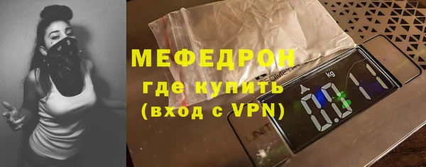 кристаллы Заводоуковск