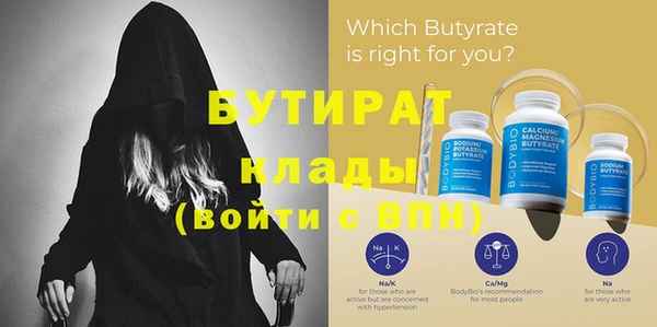 кристаллы Заводоуковск