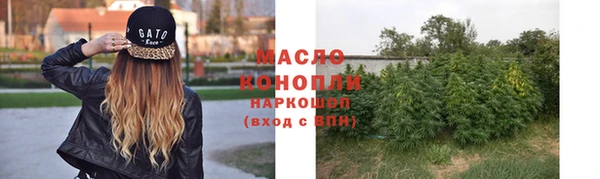 кристаллы Заводоуковск