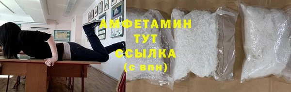 герыч Заволжье