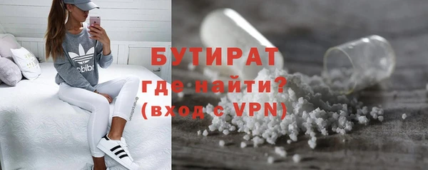 шишки Заволжск