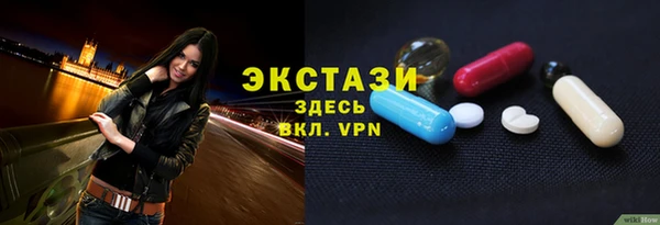 кристаллы Заводоуковск