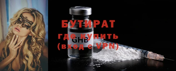 герыч Заволжье