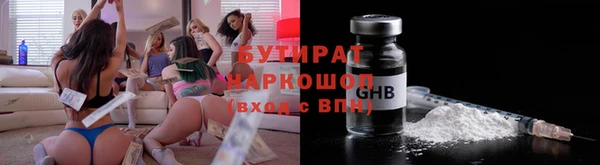 мефедрон VHQ Зерноград