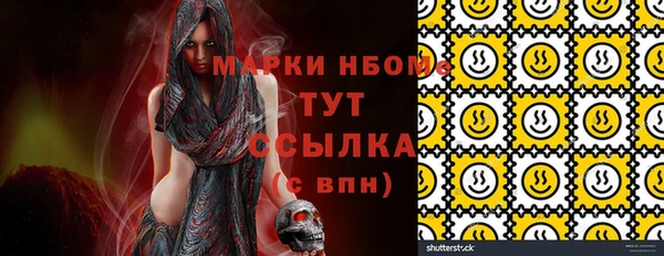 герыч Зеленокумск