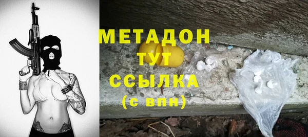герыч Заволжье