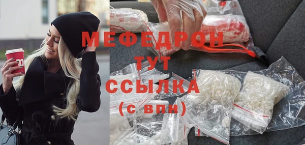 шишки Заволжск