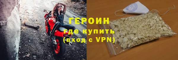 герыч Зеленокумск