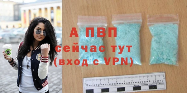 кристаллы Заводоуковск