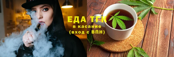 кристаллы Заводоуковск