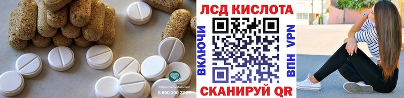Купить закладки  Руза  ЛСД экстази ecstasy 