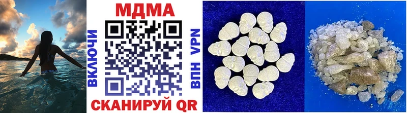 Купить где  Руза  MDMA Molly 