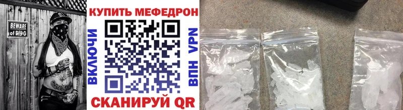 Купить закладки  Руза  МЯУ-МЯУ VHQ 