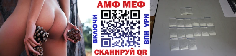Первитин Methamphetamine  Купить закладки  Руза 