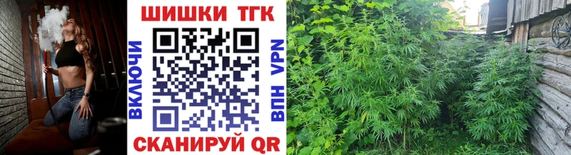 Марихуана Bruce Banner  Купить  Руза 